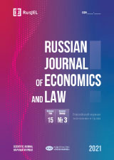 Russian Journal of Economics and Law